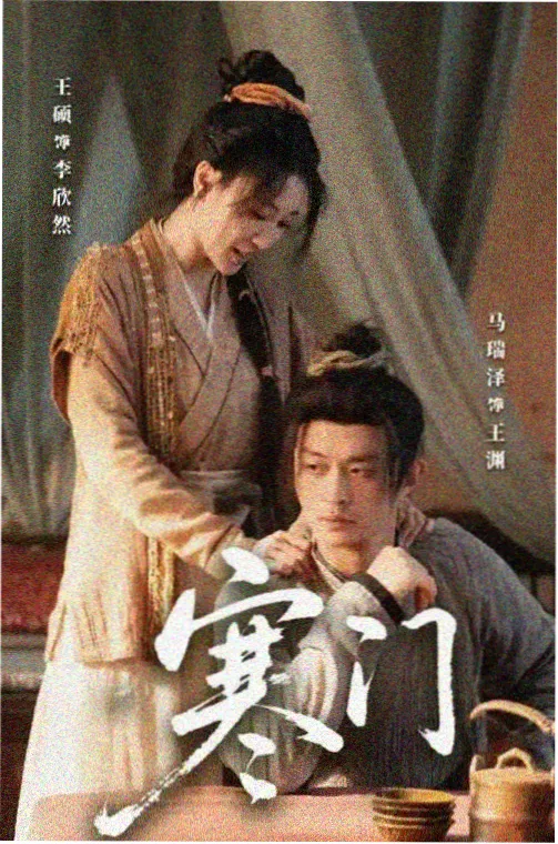 南方来信剧集条目图